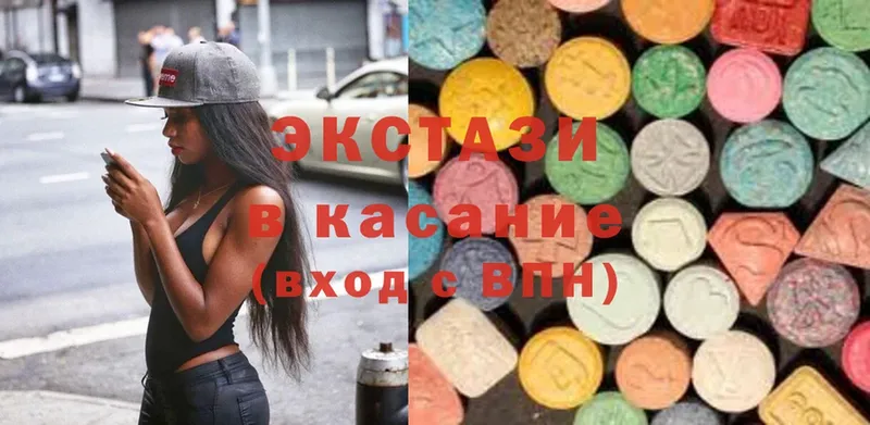 Ecstasy louis Vuitton  купить наркотик  Сим 