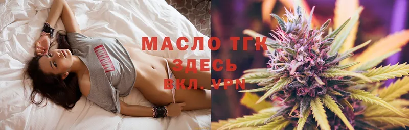 продажа наркотиков  Сим  Дистиллят ТГК THC oil 